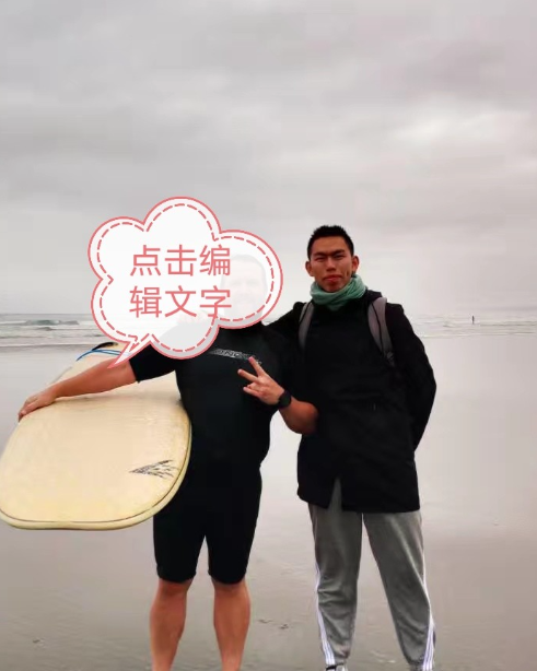 泡泡